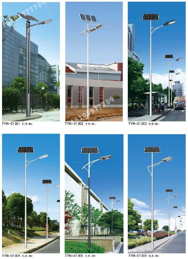 文登区市政道路太阳能路灯